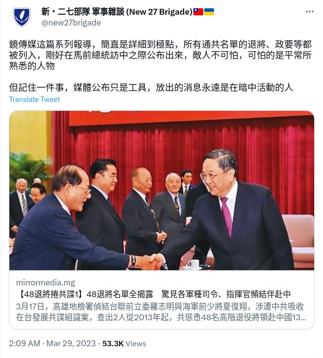 Screenshot_2023-03-29_18-39-50.png