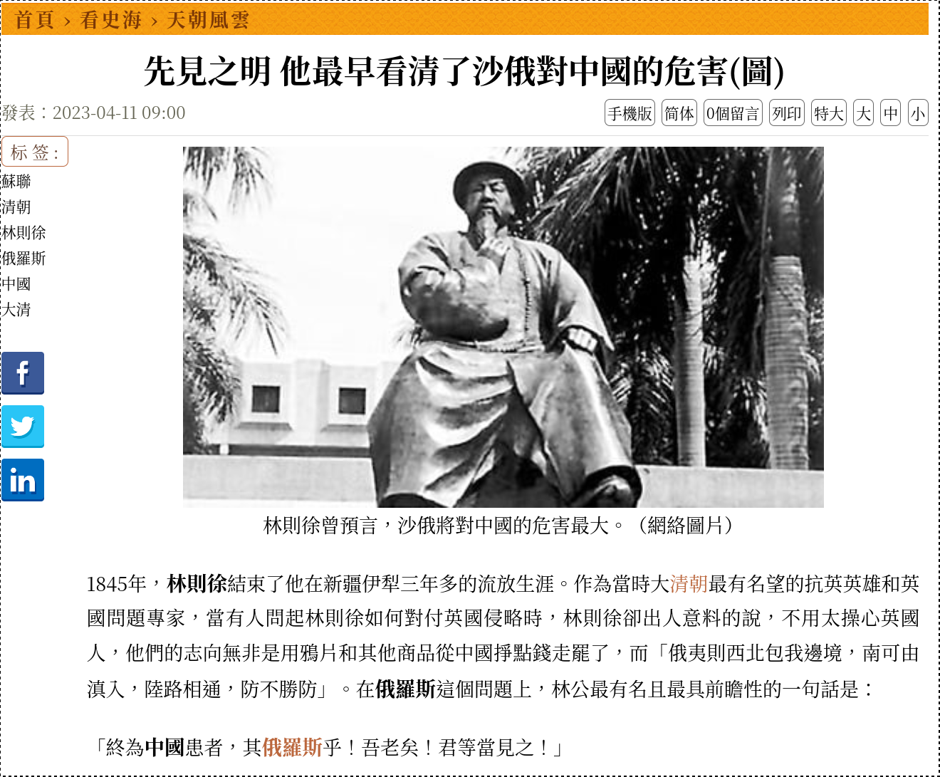 Screenshot_2023-04-11_08-27-54.png