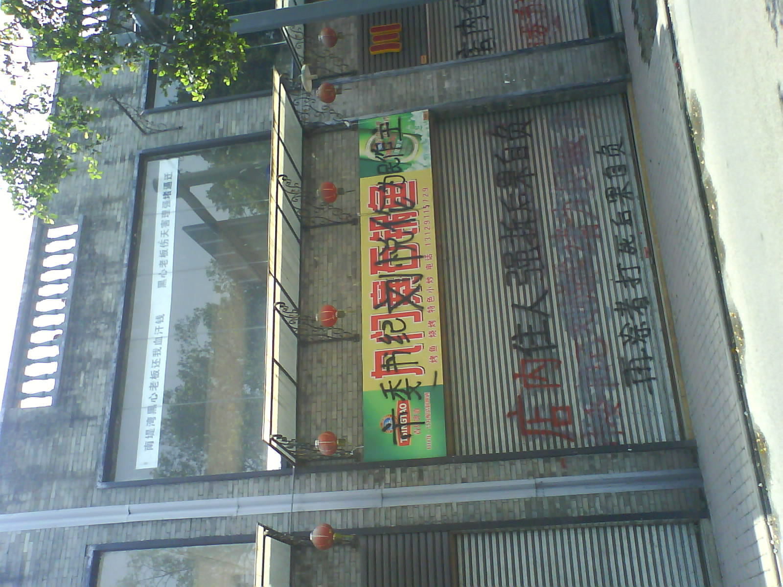 DSC00414.JPG
