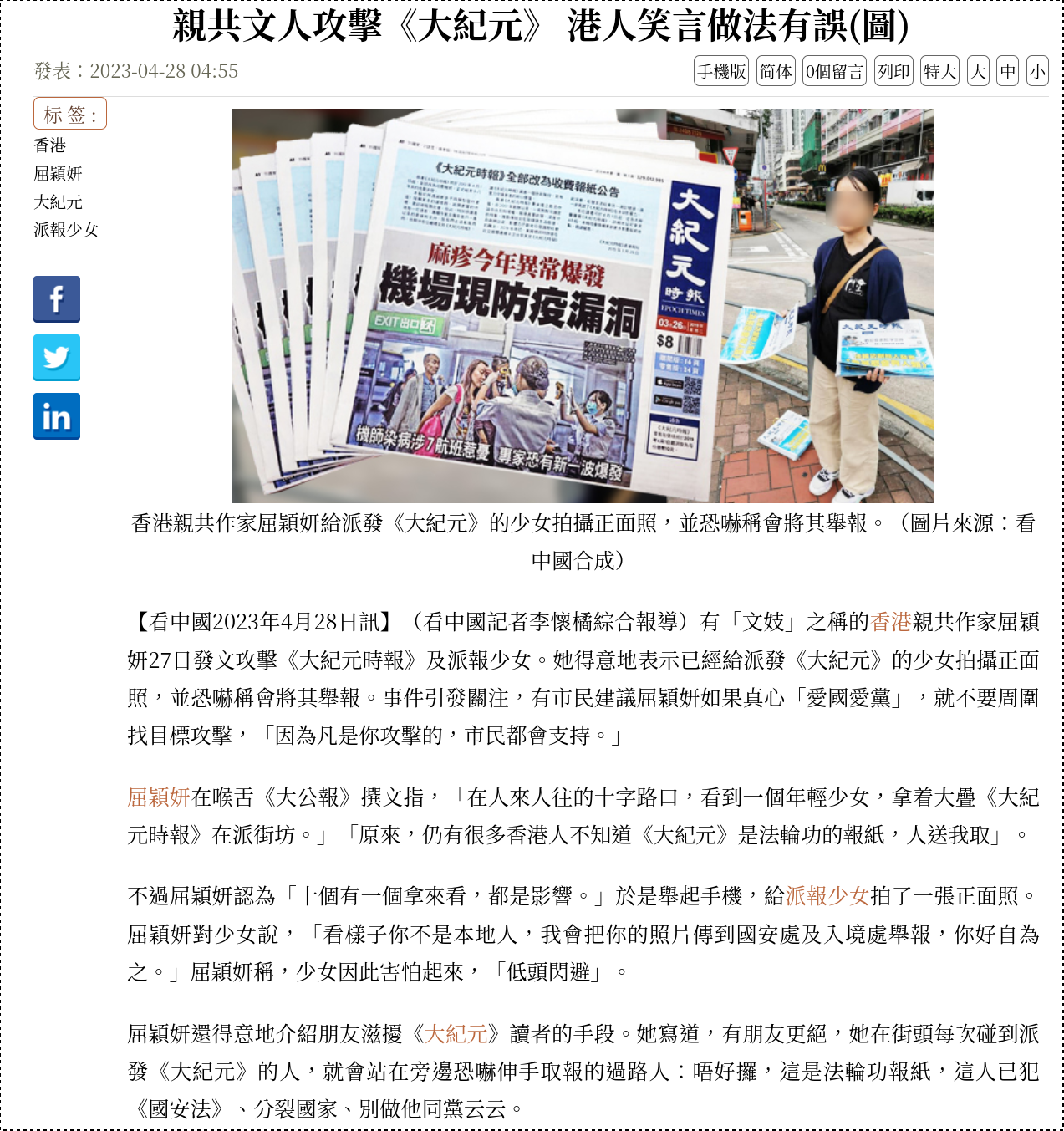 Screenshot_2023-04-27_23-46-01.png