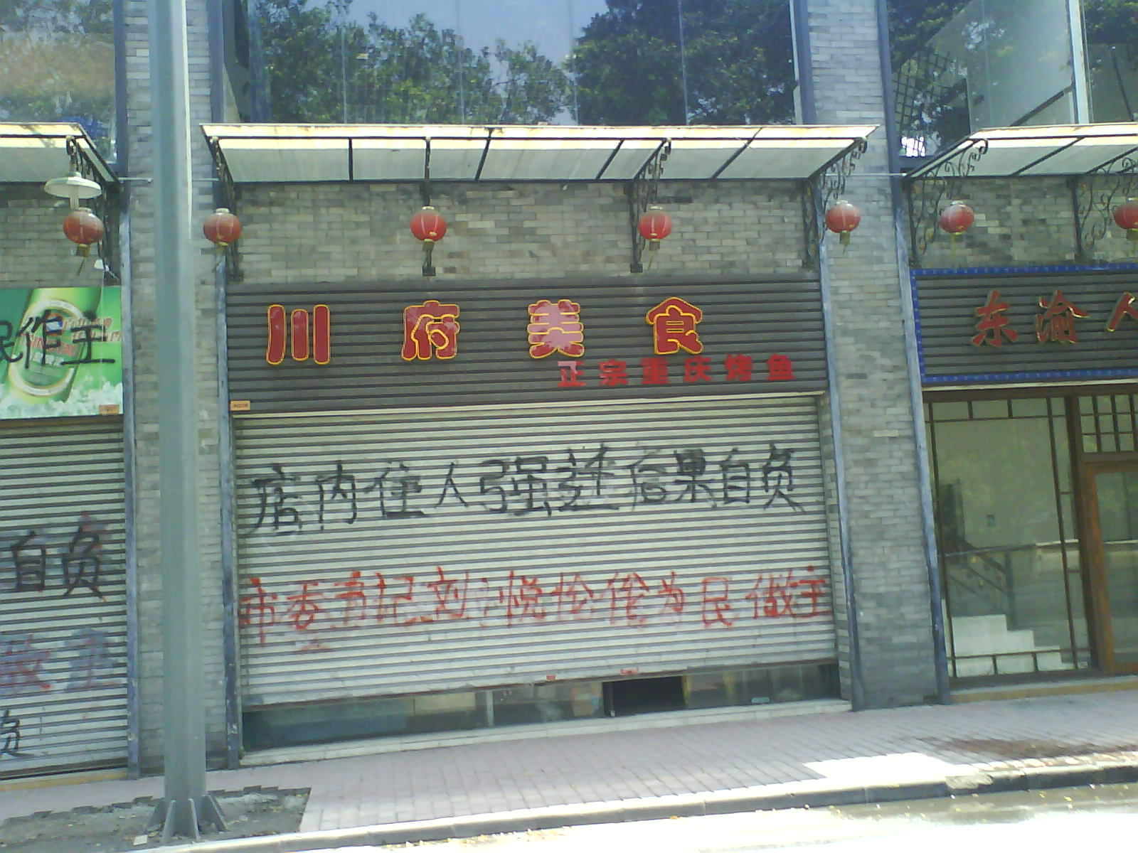 DSC00416.JPG