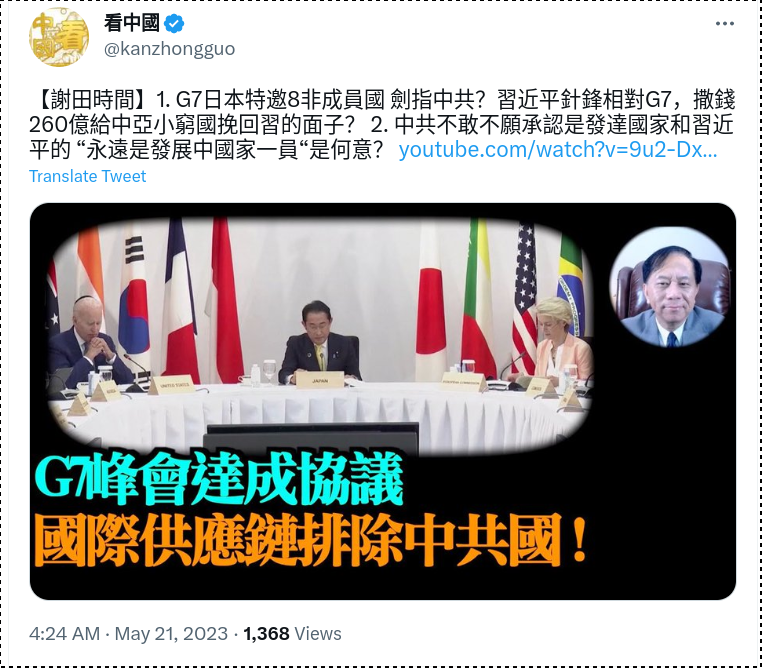 Screenshot_2023-05-21_08-23-29.png