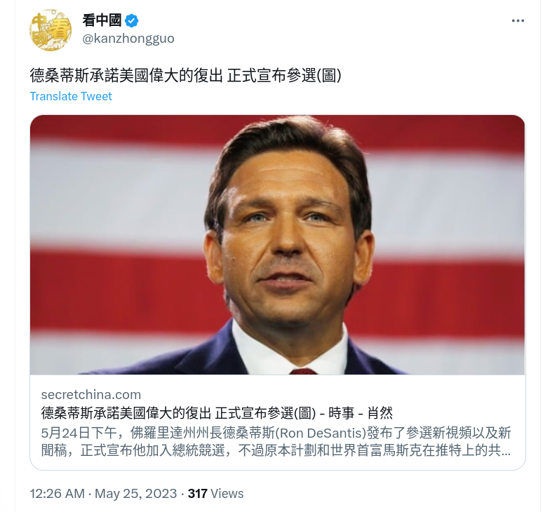 Screenshot_2023-05-25_00-49-00.png