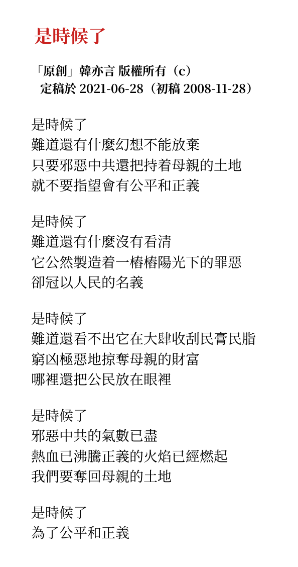 Screenshot_2023-06-11_21-36-02.png