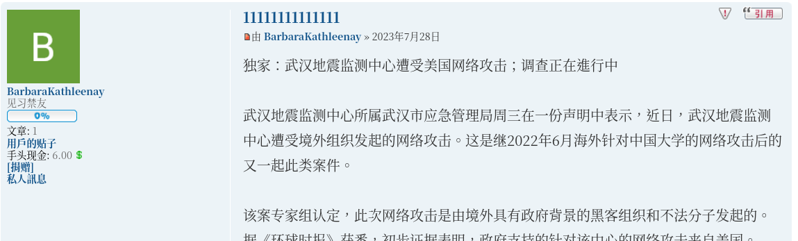 Screenshot_2023-07-28_07-47-03.png