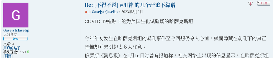 Screenshot_2023-08-02_21-31-21.png