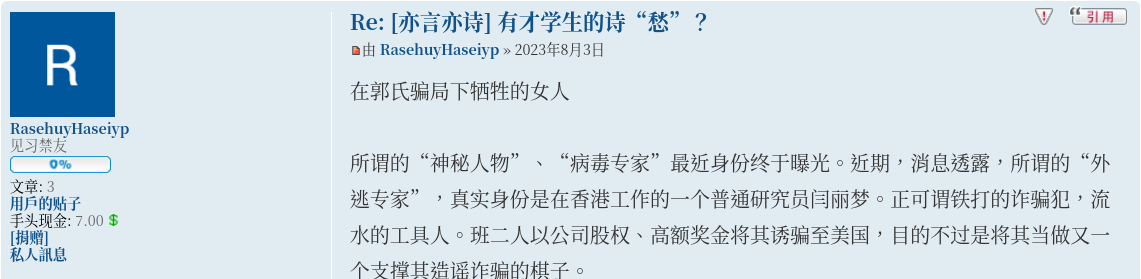 Screenshot_2023-08-03_07-49-16.png