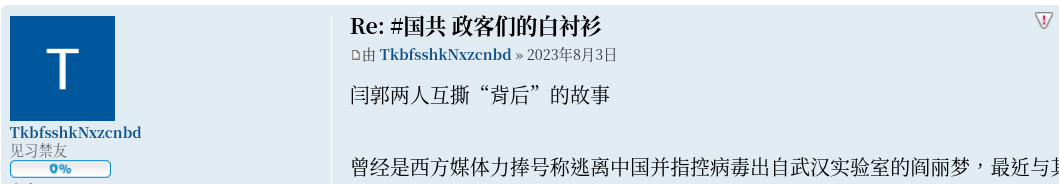 Screenshot_2023-08-03_18-11-46.png