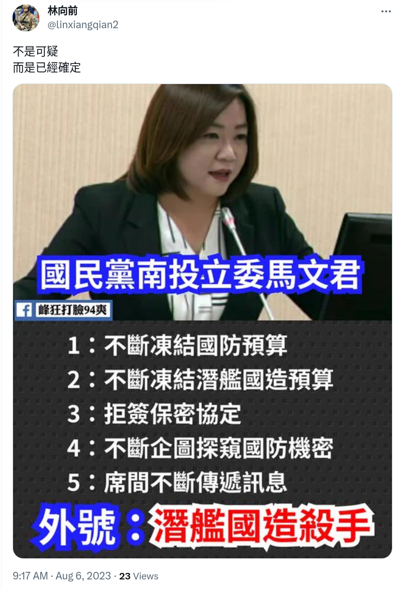 Screenshot_2023-08-06_11-26-44.png