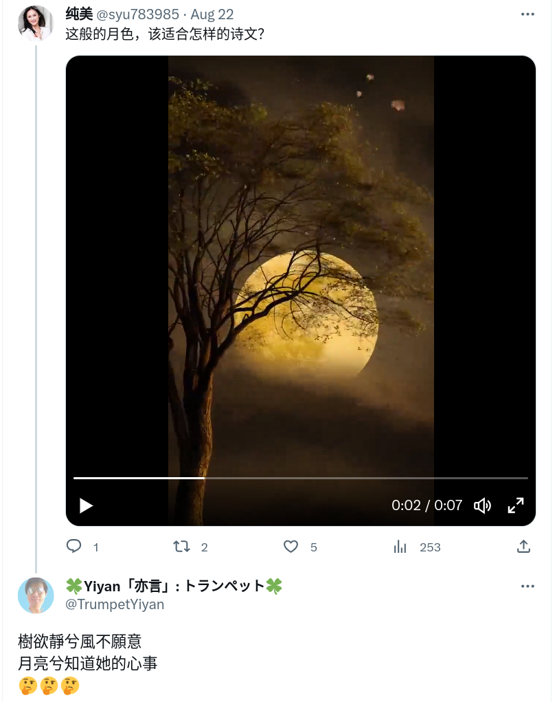Screenshot_2023-08-23_08-49-52.png