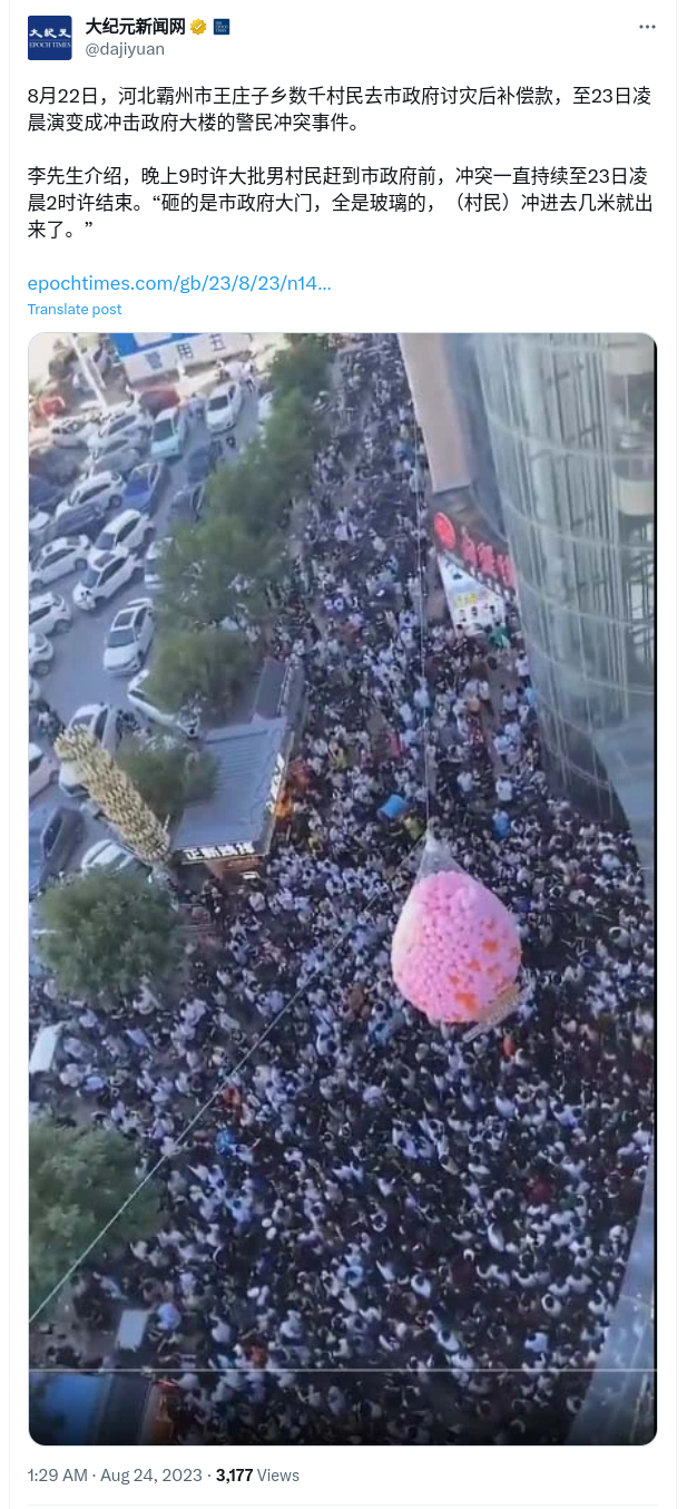 Screenshot_2023-08-24_20-05-46.png