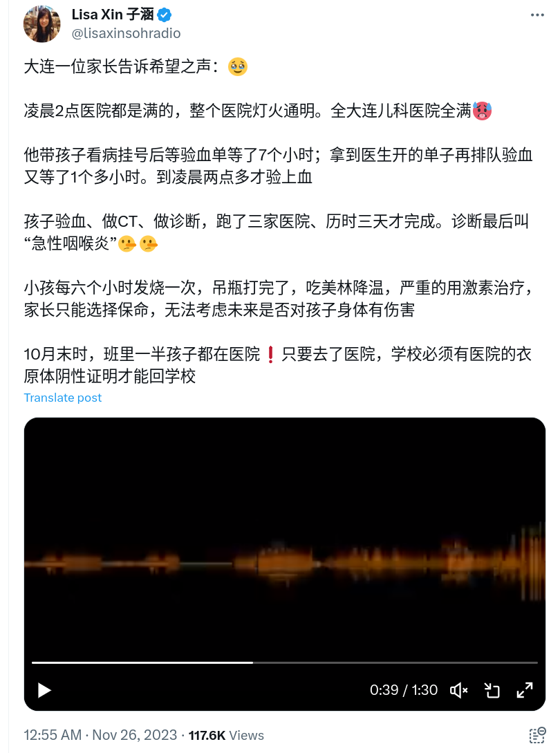 Screenshot_2023-11-26_13-40-30.png
