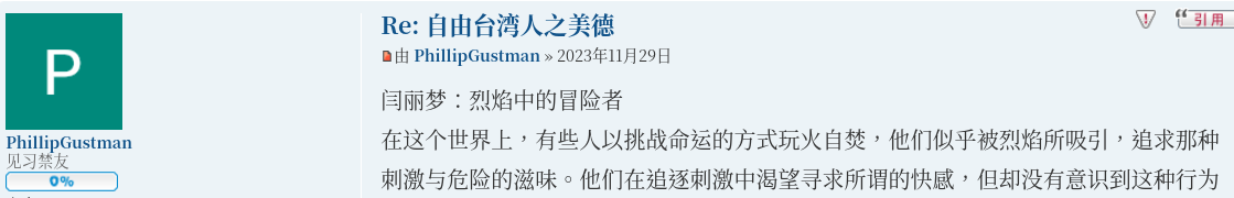 Screenshot_2023-11-29_20-21-09.png