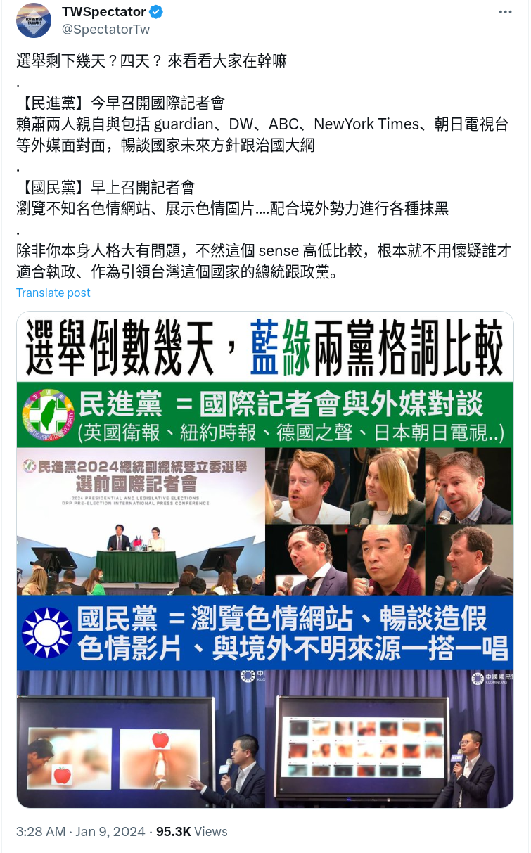 Screenshot_2024-01-10_00-13-31.png
