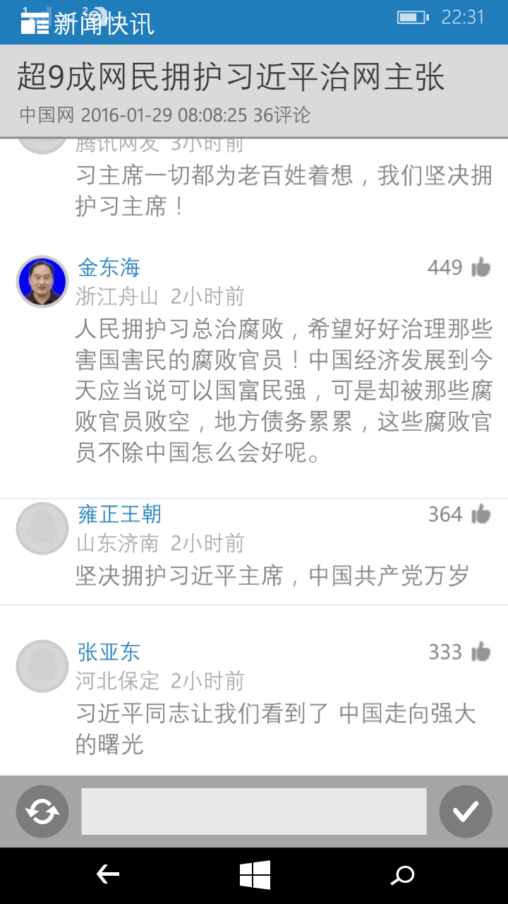wp_ss_20160302_0004.png