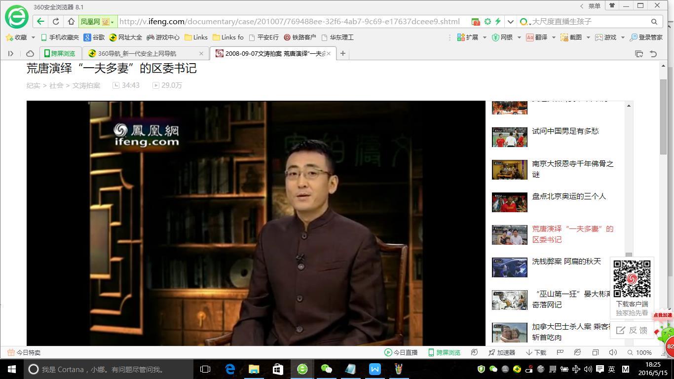 董锋视频图片.JPG