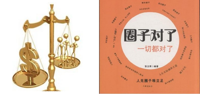 mingli-quanzi.jpg