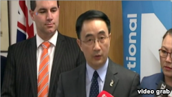 紐西蘭華人議員楊健受到反間諜調查。（視頻截圖）
