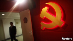 中國共產黨標誌