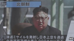 东京公共场所报道朝鲜最新导弹试射的电视画面 (2017年9月15日)