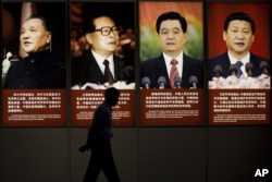 北京一家博物馆里挂着中国几届领导人的肖像：邓小平，江泽民，胡锦涛，习近平，及其关于和平与发展的语录（2015年7月7日）