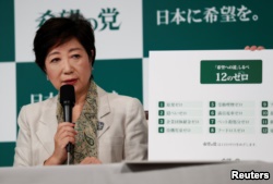 2017年10月6日，日本希望之党党魁东京都知事小池百合子参加记者吹风会发表竞选承诺。