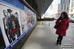 北京一家影院外面的美国电影广告（2013年4月11日）
